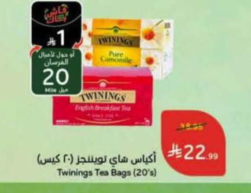 available at هايبر بنده in مملكة العربية السعودية, السعودية, سعودية - جدة