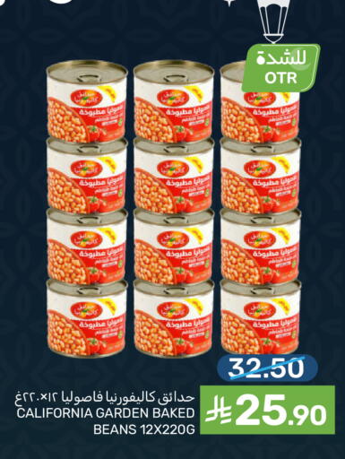 available at Mazaya in KSA, Saudi Arabia, Saudi - Qatif