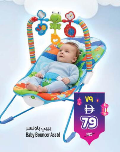 available at سفاري هايبرماركت in الإمارات العربية المتحدة , الامارات - دبي