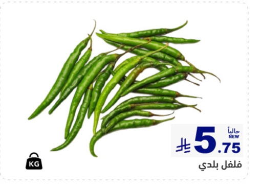 available at Aswaq Ramez in KSA, Saudi Arabia, Saudi - Al Hasa