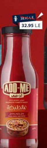 available at سعودي سوبرماركت in Egypt - القاهرة