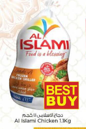 available at نستو هايبرماركت in الإمارات العربية المتحدة , الامارات - أبو ظبي