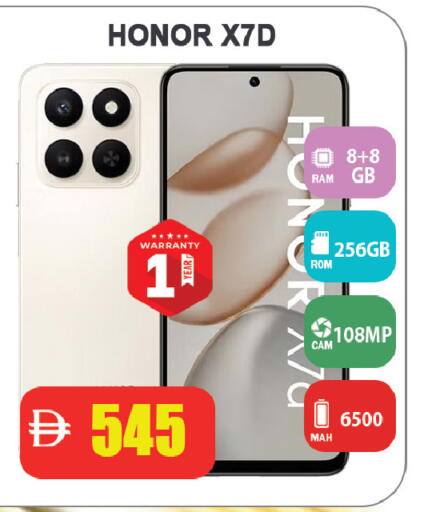 available at Leptis Hypermarket  in UAE - Ras al Khaimah