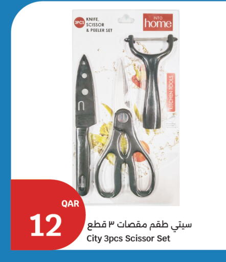 available at City Hypermarket in Qatar - Doha