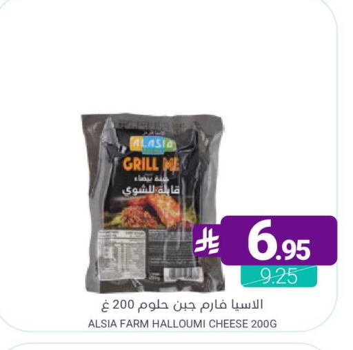 available at Muntazah Markets in KSA, Saudi Arabia, Saudi - Qatif