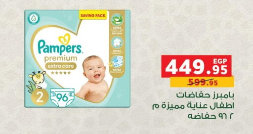 available at بنده in Egypt - القاهرة