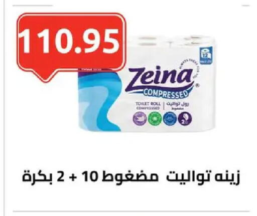 available at الهواري in Egypt - القاهرة