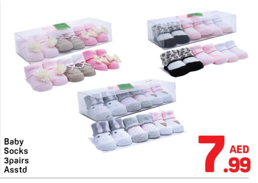 available at دي تو دي in الإمارات العربية المتحدة , الامارات - دبي