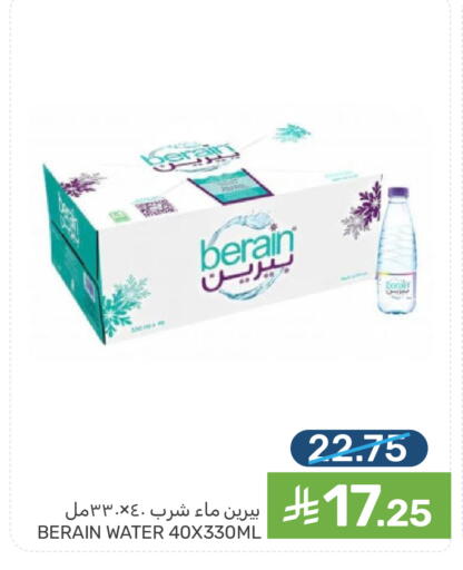available at Mazaya in KSA, Saudi Arabia, Saudi - Qatif