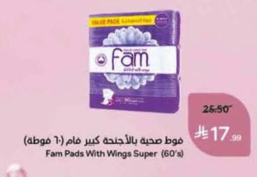 available at هايبر بنده in مملكة العربية السعودية, السعودية, سعودية - خميس مشيط