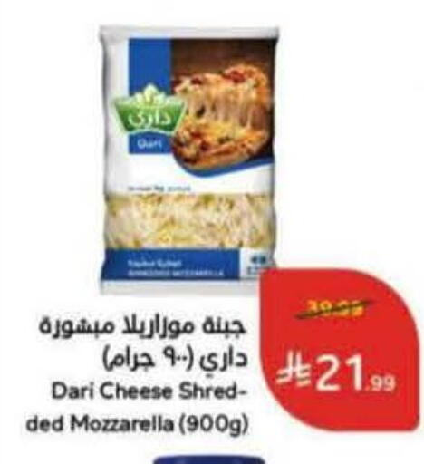 available at Hyper Panda in KSA, Saudi Arabia, Saudi - Ar Rass