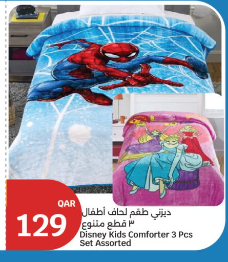 available at City Hypermarket in Qatar - Al Khor