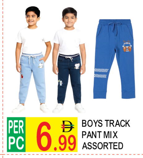 available at Dream Land in UAE - Dubai