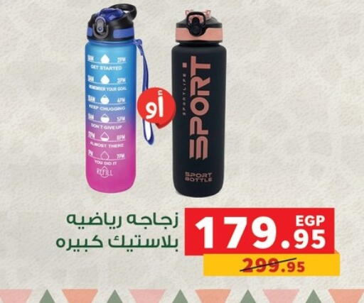 available at بنده in Egypt - القاهرة