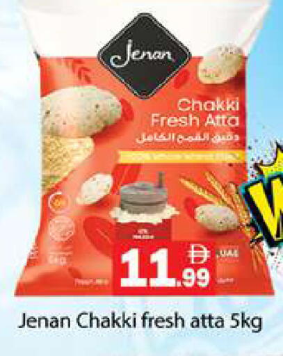available at Zain Mart Supermarket in UAE - Ras al Khaimah