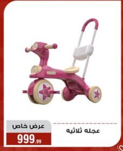 available at Al Morshedy  in Egypt - Cairo