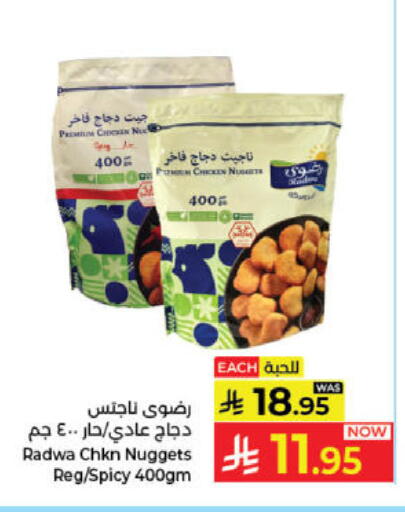 available at Kabayan Hypermarket in KSA, Saudi Arabia, Saudi - Jeddah