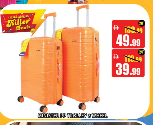 available at ليبتس هايبرماركت in الإمارات العربية المتحدة , الامارات - ٱلْعَيْن‎