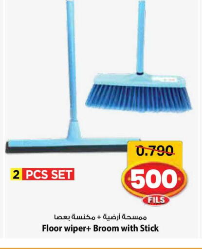 available at مارك & سايف in الكويت - مدينة الكويت