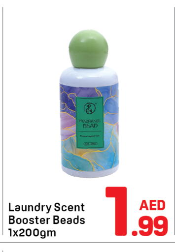 available at دي تو دي in الإمارات العربية المتحدة , الامارات - دبي