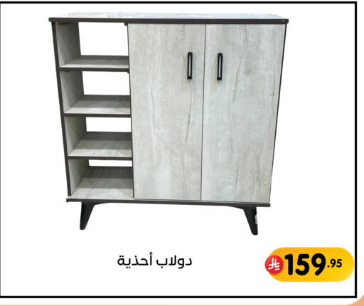 available at تخفيضات العائلة in مملكة العربية السعودية, السعودية, سعودية - المنطقة الشرقية