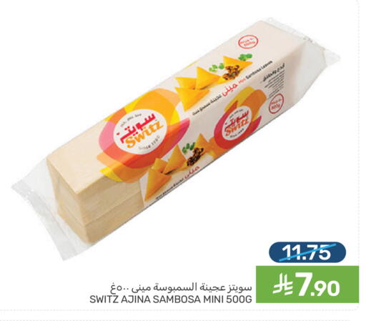 available at  مـزايــا in مملكة العربية السعودية, السعودية, سعودية - المنطقة الشرقية