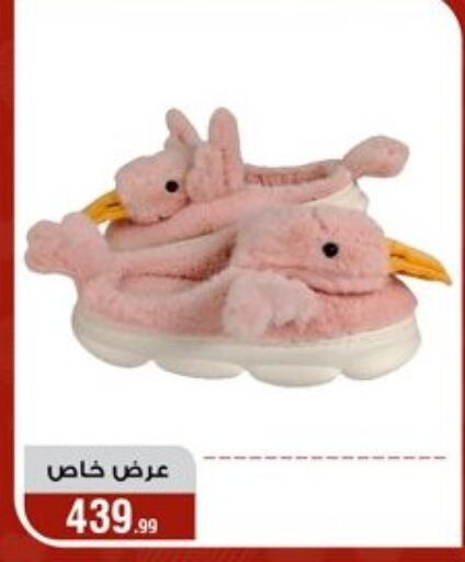 available at Al Morshedy  in Egypt - Cairo