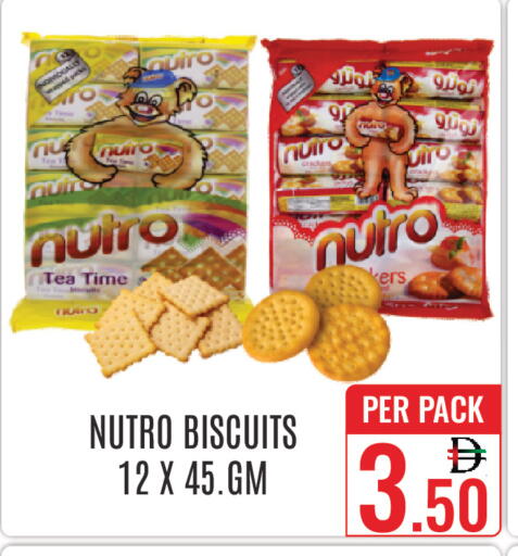 available at دي ستار متجر متعدد الأقسام.ذ.م.م in الإمارات العربية المتحدة , الامارات - دبي