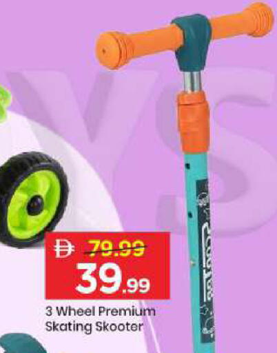 available at Mark & Save in UAE - Dubai