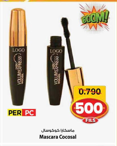 available at مارك & سايف in الكويت - مدينة الكويت