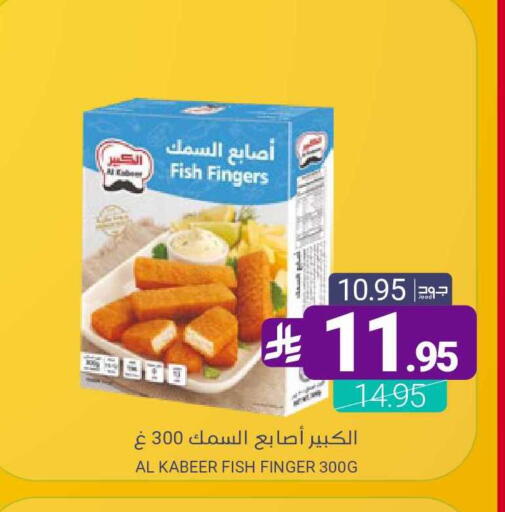 available at Muntazah Markets in KSA, Saudi Arabia, Saudi - Qatif