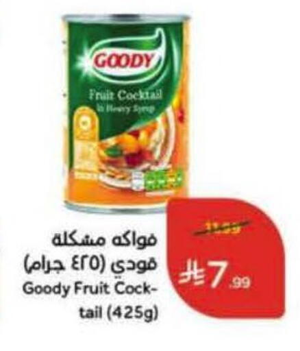 available at Hyper Panda in KSA, Saudi Arabia, Saudi - Ar Rass