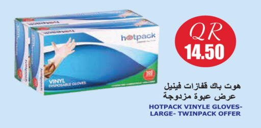 available at سيتي هايبرماركت in قطر - الشمال