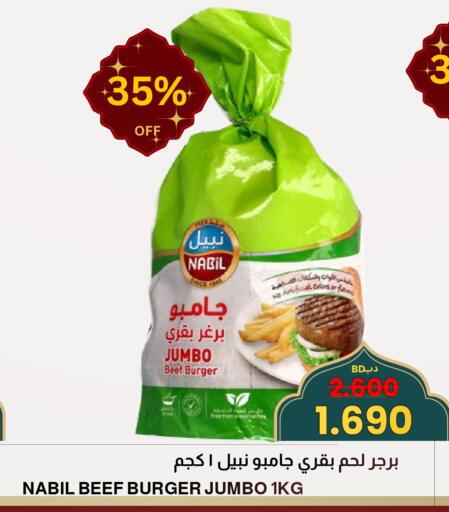 available at Multi Market in Bahrain