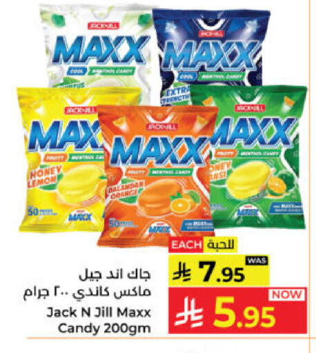 Lemon available at Kabayan Hypermarket in KSA, Saudi Arabia, Saudi - Yanbu