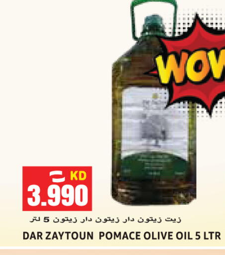 available at Sabsah Hypermarket in Kuwait - Kuwait City