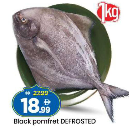 available at مارك & سيف in الإمارات العربية المتحدة , الامارات - الشارقة / عجمان