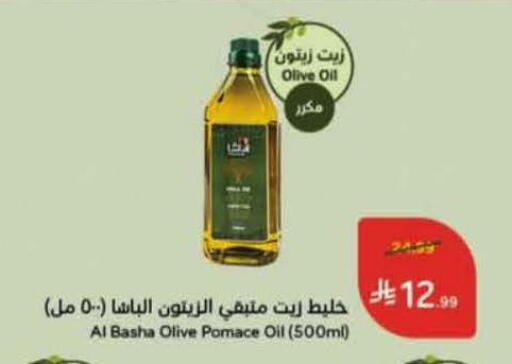 available at هايبر بنده in مملكة العربية السعودية, السعودية, سعودية - الخرج