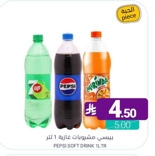 available at Muntazah Markets in KSA, Saudi Arabia, Saudi - Saihat