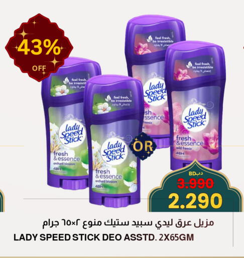 available at Multi Market in Bahrain