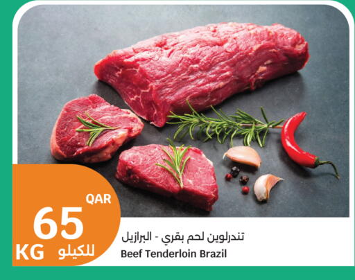 available at سيتي هايبرماركت in قطر - الدوحة