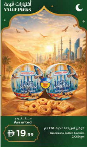 available at إسطنبول سوبرماركت in الإمارات العربية المتحدة , الامارات - رَأْس ٱلْخَيْمَة