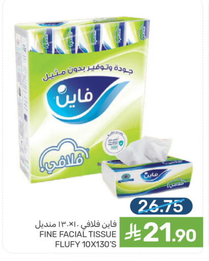 available at  مـزايــا in مملكة العربية السعودية, السعودية, سعودية - المنطقة الشرقية
