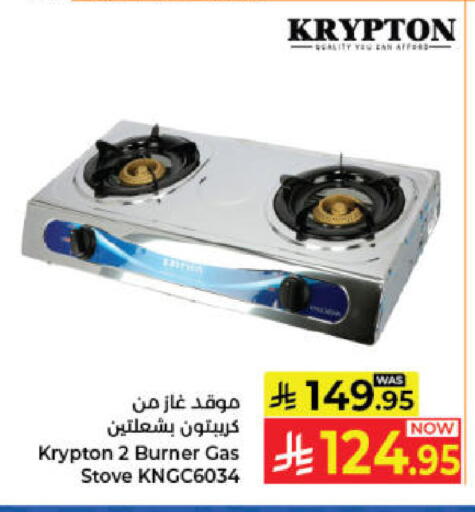available at Kabayan Hypermarket in KSA, Saudi Arabia, Saudi - Jeddah