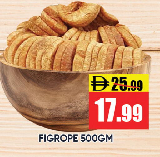 available at Leptis Hypermarket  in UAE - Ras al Khaimah