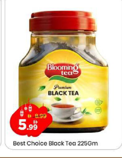 available at مارك & سيف in الإمارات العربية المتحدة , الامارات - دبي