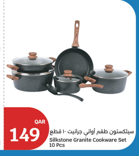 available at City Hypermarket in Qatar - Doha