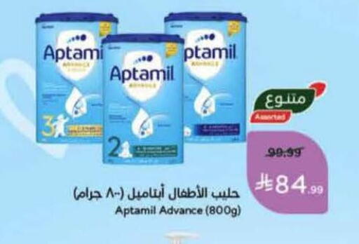 available at هايبر بنده in مملكة العربية السعودية, السعودية, سعودية - خميس مشيط