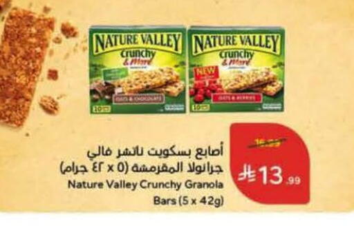 available at Hyper Panda in KSA, Saudi Arabia, Saudi - Saihat