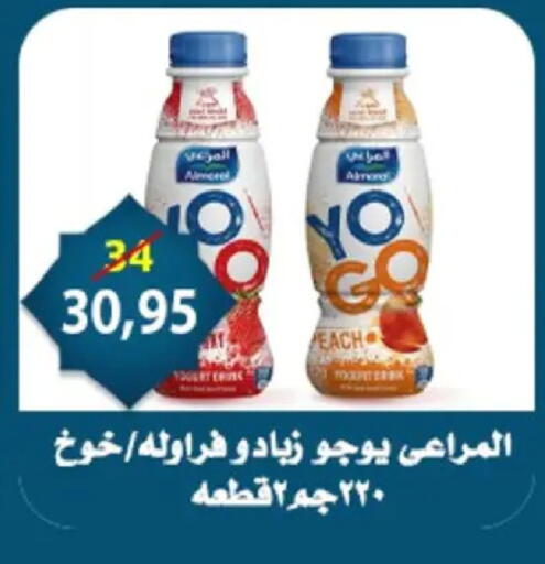 available at Aswaq Albader in Egypt - Cairo